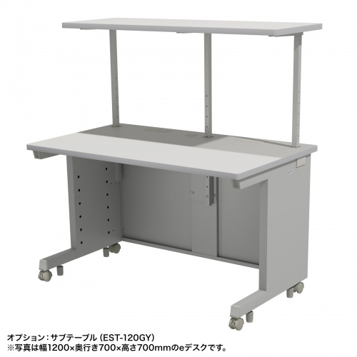 オーダー専用｜横幅120cm｜奥行70cm｜デスク｜薄塗りモルタル｜三角脚 eデスク オフィスデスク 事務机 平机 セミーオーダーデスク 特注