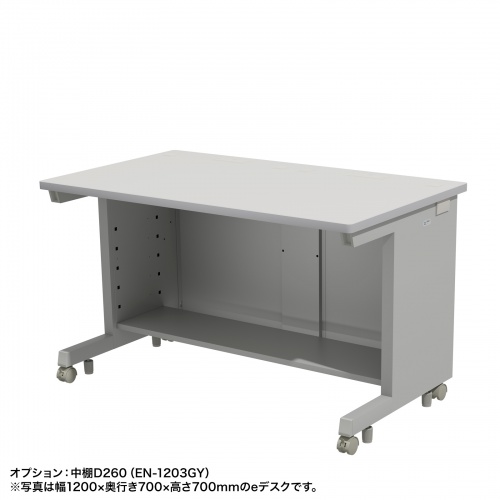 eデスク セミオーダーデスク サブテーブル 幅110cm用 グレーEST-110GY SANWA SUPPLY eデスク セミオーダーデスク サブテーブル 幅110cm用