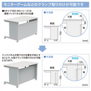 eデスク Sタイプ D800 W1200 ED-SK12080Nの販売商品 |通販ならサンワ