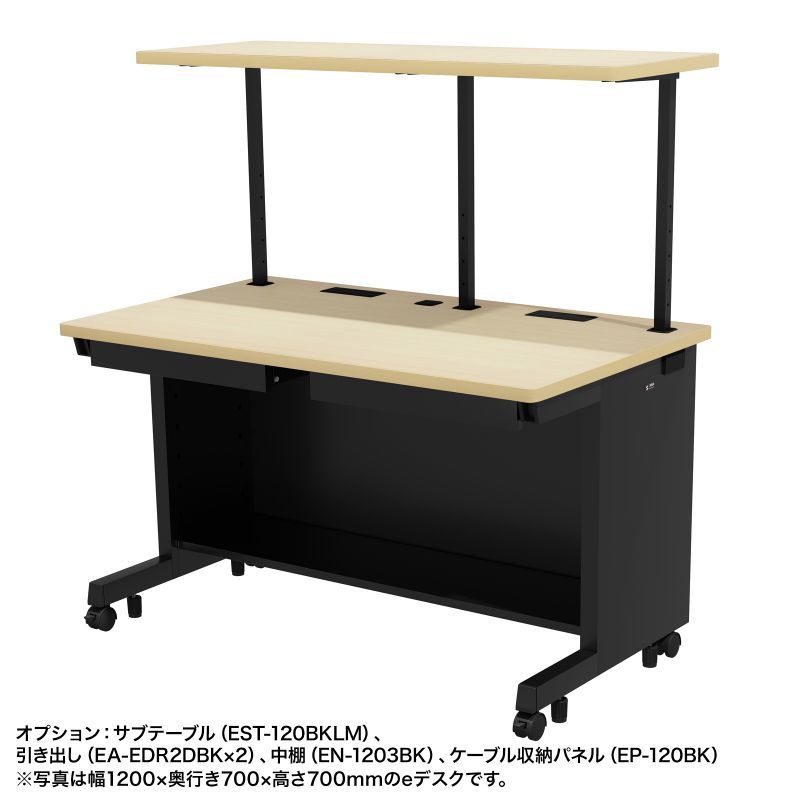 e�f�X�N ������ ���� �Z�~�I�[�_�[�f�X�N ���� �����ؖځ{�u���b�N ��125cm ���s75cm ����72cm�y�󒍐��Y�i�z