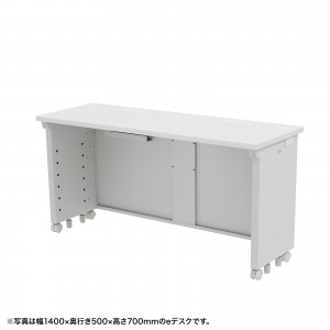 デスク（カラー ホワイト・幅 140～140cm）の販売商品一覧｜通販なら