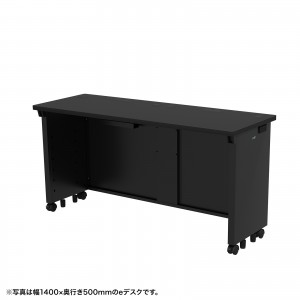 専用【直接引き取り限定】デスク 幅150cm eデスク オフィスデスク 事務机 平机 セミーオーダーデスク 特注