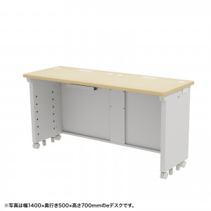 CE39未使用アウトレット品150cm幅スリム型パソコンデスクBR eデスク オフィスデスク 事務机 平机 セミーオーダーデスク 特注