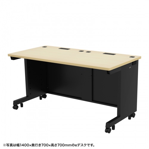 eデスク（薄い木目＋ブラック）W1450×D700×H720【受注生産品】