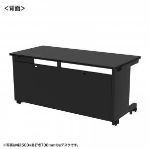eデスク オフィスデスク 事務机 平机 セミーオーダーデスク 特注 