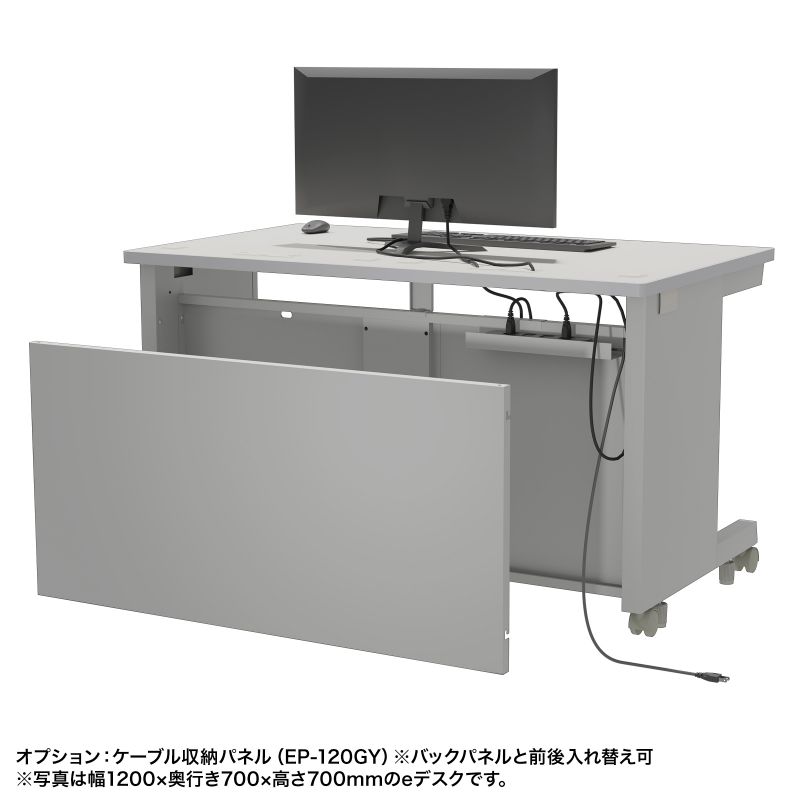e�f�X�N �I�t�B�X�f�X�N ������ ���� �Z�~�[�I�[�_�[�f�X�N ���� �O���[ ��180cm ���s80cm ����70cm