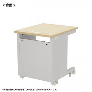 eデスク オフィスデスク 事務机 平机 セミーオーダーデスク 特注 薄い 