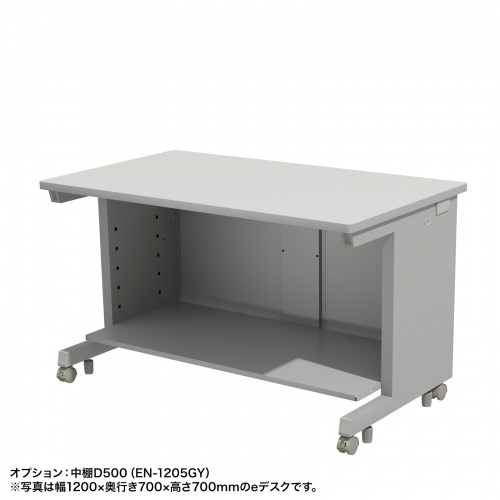 オフィスデスク♪モニター台&収納棚付き 幅75cm 奥行60cm 【公式通販】