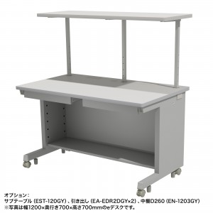 【美品】セリエデスク eデスク オフィスデスク 事務机 平机 セミーオーダーデスク 特注