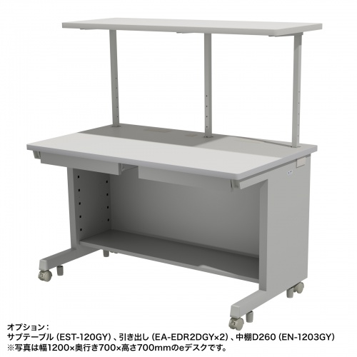 CE47美品未使用アウトレット品125cm幅シンプル高級スリムデスクNA eデスク オフィスデスク 事務机 平机 セミーオーダーデスク 特注