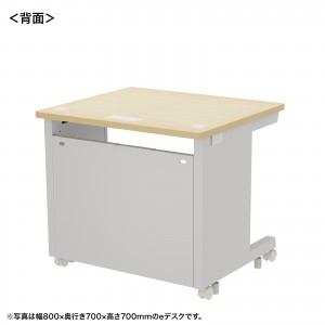 eデスク オフィスデスク 事務机 平机 セミーオーダーデスク 特注 薄い 