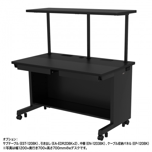 【新品・送料無料】【日本製】デスク スライドテーブル付 90cm幅 折りたたみテーブル 幅75.5/幅39.5 テーブル デスク スリム 机