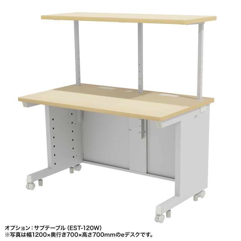 eデスク セミーオーダーデスク 特注 オフィスデスク パソコンデスク ホワイト 幅130cm 奥行65cm 高さ72cmED-SK13065W72 eデスク セミーオーダーデスク 特注 オフィスデスク パソコンデスク