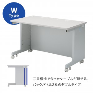eデスク（Wタイプ・W1200×D700mm） ED-WK12070N |サンワダイレクト