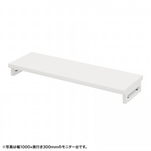 e���j�^�� ���j�^�[�� ����� �Z�~�I�[�_�[ ���� �p�r ���V�� ��105cm ���s30cm ����10cm�y�󒍐��Y�i�z