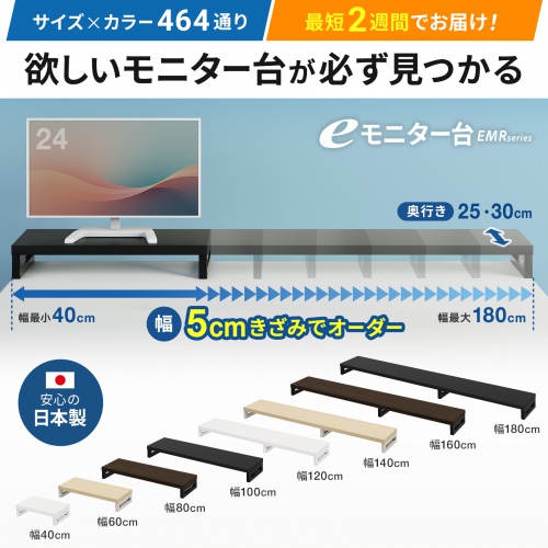 e���j�^�� ���j�^�[�� ����� �Z�~�I�[�_�[ ���� �p�r ���V�� ��130cm ���s25cm ����10cm�y�󒍐��Y�i�z