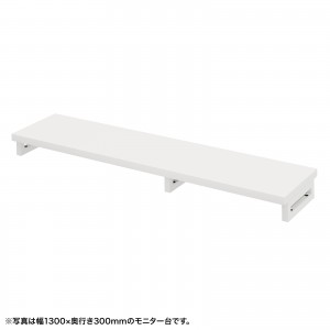 e���j�^�� ���j�^�[�� ����� �Z�~�I�[�_�[ ���� �p�r ���V�� ��135cm ���s30cm ����10cm�y�󒍐��Y�i�z