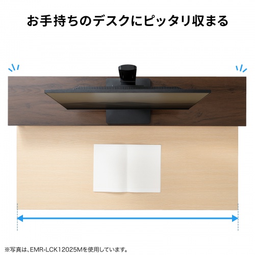 e���j�^�� ���j�^�[�� ����� �Z�~�I�[�_�[ ���� �p�r �����ؖړV�� ��80cm ���s25cm ����10cm�y�󒍐��Y�i�z