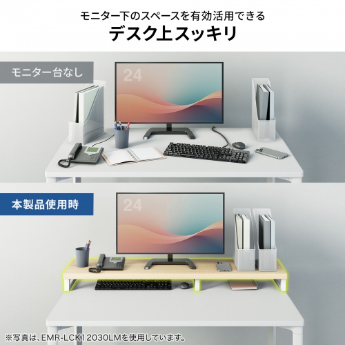 e���j�^�� ���j�^�[�� ����� �Z�~�I�[�_�[ ���� �p�r �����ؖړV�� ��85cm ���s30cm ����10cm�y�󒍐��Y�i�z