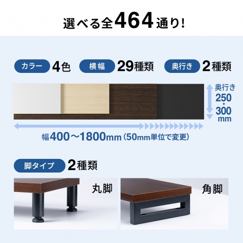 e���j�^�� ���j�^�[�� ����� �Z�~�I�[�_�[ ���� �p�r �Z���ؖړV�� ��90cm ���s30cm ����10cm�y�󒍐��Y�i�z