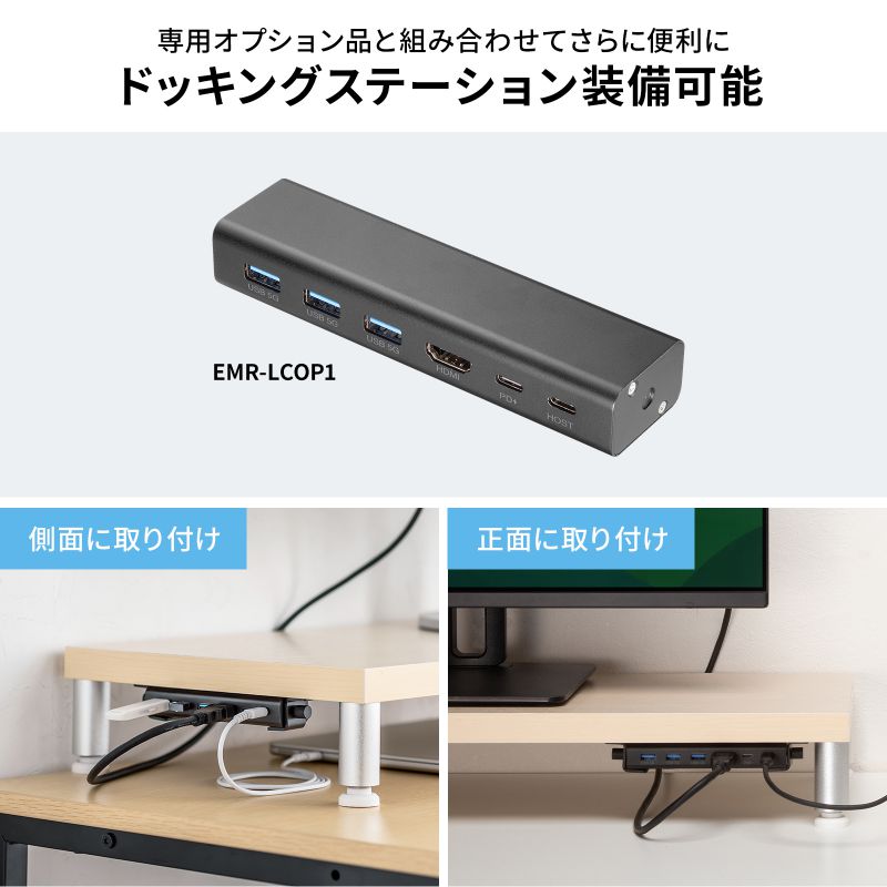 e���j�^�� ���j�^�[�� ����� �Z�~�I�[�_�[ ���� �ۋr ���V�� ��100cm ���s25cm ����10cm�y�󒍐��Y�i�z