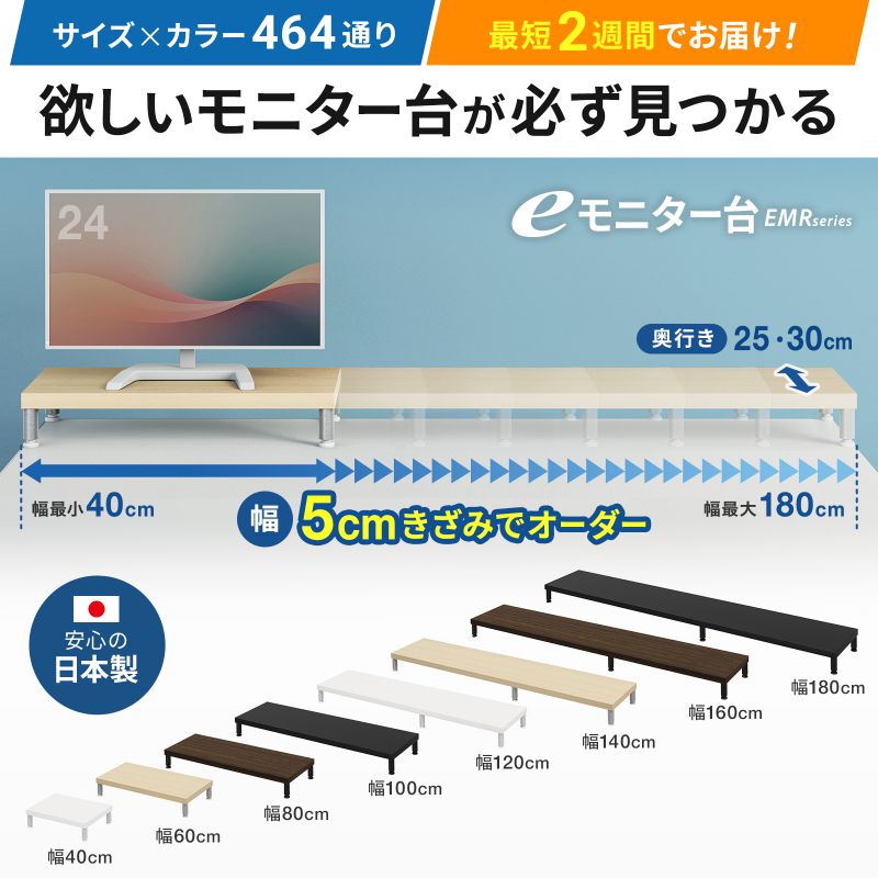 e���j�^�� ���j�^�[�� ����� �Z�~�I�[�_�[ ���� �ۋr ���V�� ��100cm ���s25cm ����10cm�y�󒍐��Y�i�z