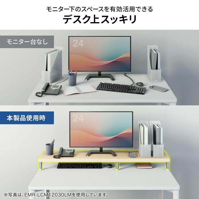 e���j�^�� ���j�^�[�� ����� �Z�~�I�[�_�[ ���� �ۋr ���V�� ��100cm ���s25cm ����10cm�y�󒍐��Y�i�z