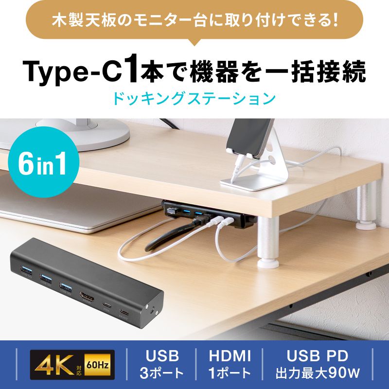 サンワダイレクト本店 サンワサプライ【オフィス・PC周辺通販】