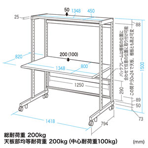 eラック ER-140Nの販売商品 |通販ならサンワダイレクト