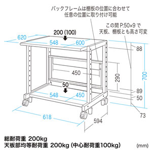 eラック ER-60Lの販売商品 |通販ならサンワダイレクト