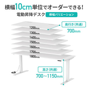 昇降デスク 電動 幅160cm 奥行70cm スタンデングデスク スッキリ 昇降デスク 電動 幅160cm 奥行70cm スタンデングデスク スッキリ
