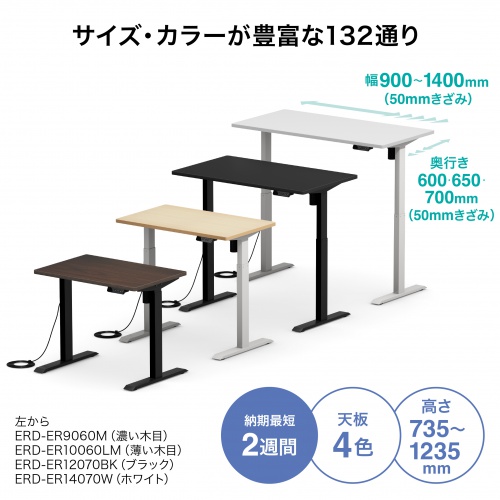 d~fXN ~fXN ~fXN p\RfXN Ƒ ed~fXN 100cm s70cm [@\t zCg y󒍐Yiz ERD-ER10070W