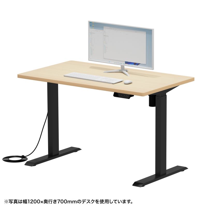 junji870079】定価5万円 電動 昇降 デスク三鷹まで送料無料