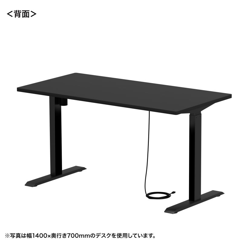 junji870079】定価5万円　電動　昇降　デスク三鷹まで送料無料 junji870079】定価5万円 電動 昇降 デスク三鷹まで送料無料