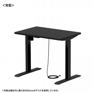 電動昇降式デスク 140×70cm 商品情報_電動昇降デスク／ハイエンドモデル（コンセント付き厚