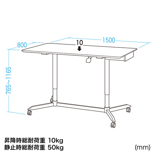 ミーティングテーブル(ガス圧昇降・キャスター付き・W1500×D800mm・薄い木目) ERD-MTGA15080LM
