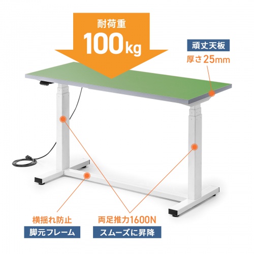 �d�����~��Ƒ� �d�����~�f�X�N �㉺���~�f�X�N ��Ƒ� ���r�V�[�g �O���[�� ��120cm ���s50cm ����63.4�`128.4cm �ω׏d100kg