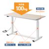 �d�����~��Ƒ� �d�����~�f�X�N �X�^���f�B���O�f�X�N ��Ƒ� ���r�V�[�g �ω׏d 100kg ��120cm ���s60cm