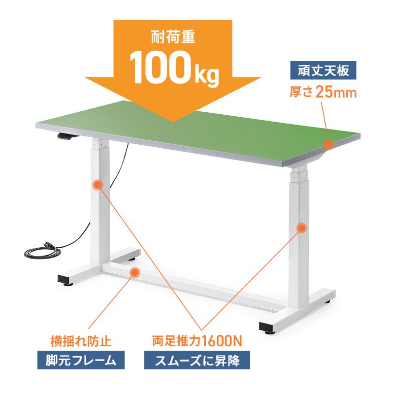 �d�����~��Ƒ� �d�����~�f�X�N �㉺���~�f�X�N ��Ƒ� ���r�V�[�g �O���[�� ��120cm ���s60cm ����63.4�`128.4cm �ω׏d100kg