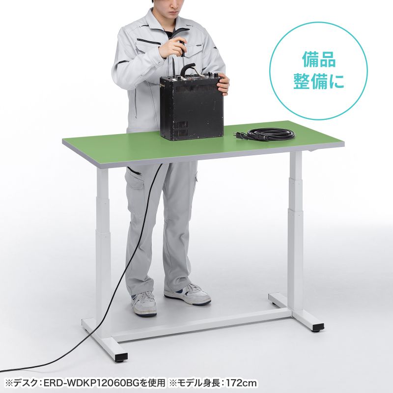 （D※※e）昇降式パソコンデスク　W120×D60cm　サンワサプライ 楽天市場】昇降デスク 電動 幅120cm 奥行き60cm 高さ73〜118cm