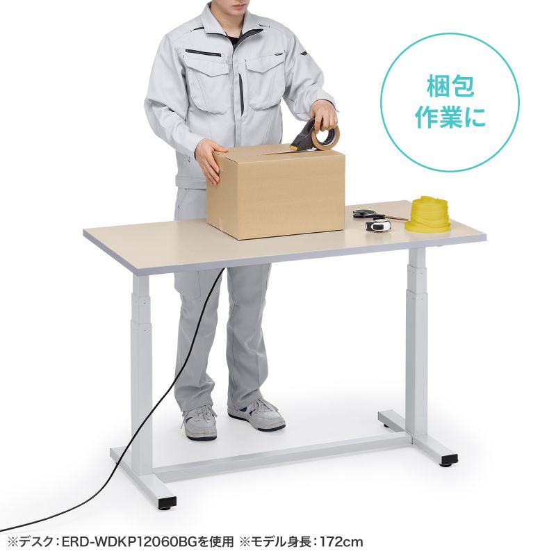 �d�����~��Ƒ� �d�����~�f�X�N �X�^���f�B���O�f�X�N ��Ƒ� ���r�V�[�g �ω׏d 100kg ��180cm ���s50cm