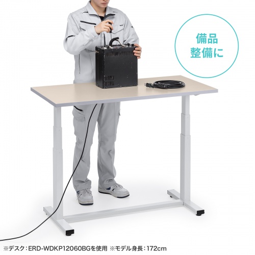 電動昇降作業台 電動昇降デスク スタンディングデスク 作業台 塩 電動昇降作業台 電動昇降デスク スタンディングデスク 作業台 塩