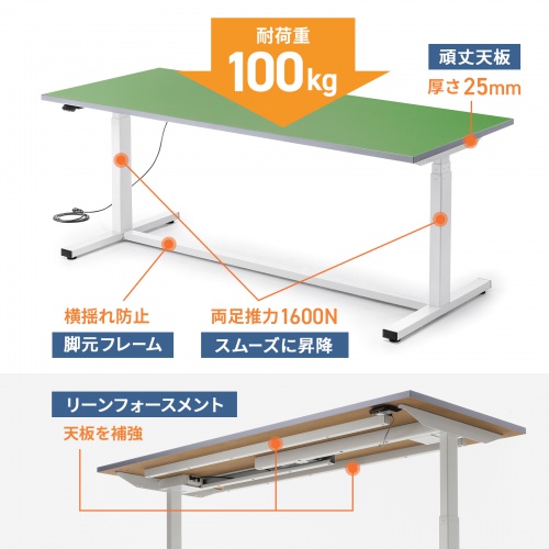 �d�����~��Ƒ� �d�����~�f�X�N �㉺���~�f�X�N ��Ƒ� ���r�V�[�g �O���[�� ��180cm ���s75cm ����63.4�`128.4cm �ω׏d100kg