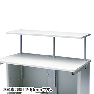 サブテーブル（W600×D420mm） EST-60N