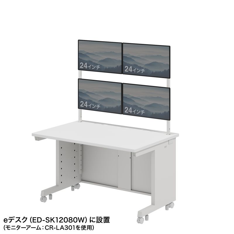 e�f�X�N�p�n���M���O�o�[ W1200�p 2�i �z���C�g ED-SK�V���[�Y�Ή�