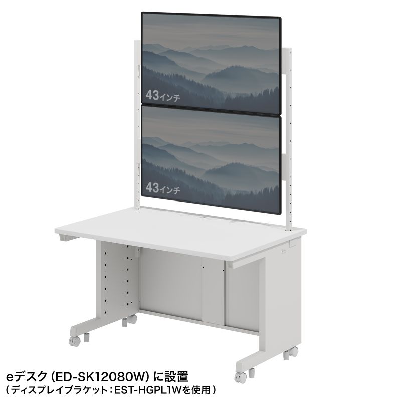 e�f�X�N�p�n���M���O�o�[ W1200�p 2�i �z���C�g ED-SK�V���[�Y�Ή�