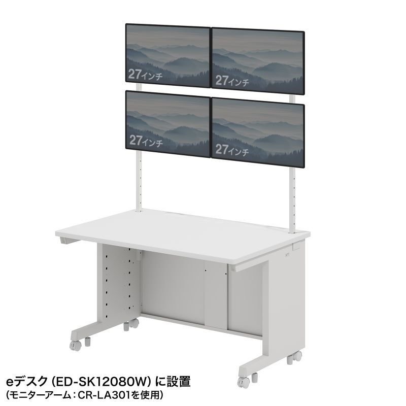 e�f�X�N�p�n���M���O�o�[ W1200�p 2�i �z���C�g ED-SK�V���[�Y�Ή�