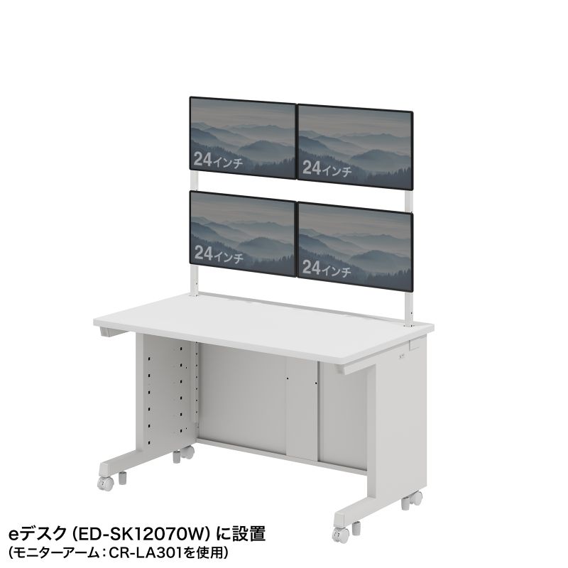 e�f�X�N�p�n���M���O�o�[ W1200�p 2�i �z���C�g ED-SK�V���[�Y�Ή�