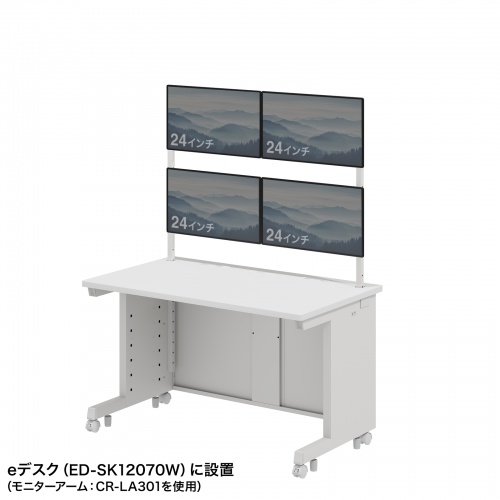e�f�X�N�p�n���M���O�o�[ W1200�p 2�i �z���C�g ED-SK�V���[�Y�Ή�