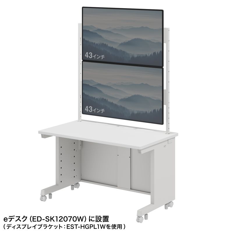 e�f�X�N�p�n���M���O�o�[ W1200�p 2�i �z���C�g ED-SK�V���[�Y�Ή�